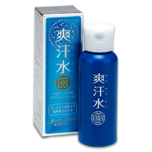 即決新品　オドレミン　4個